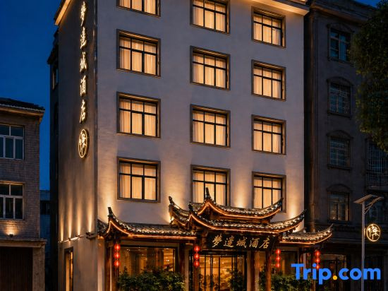Mengbiancheng Hotel (Chadong Biancheng Scenic Area)