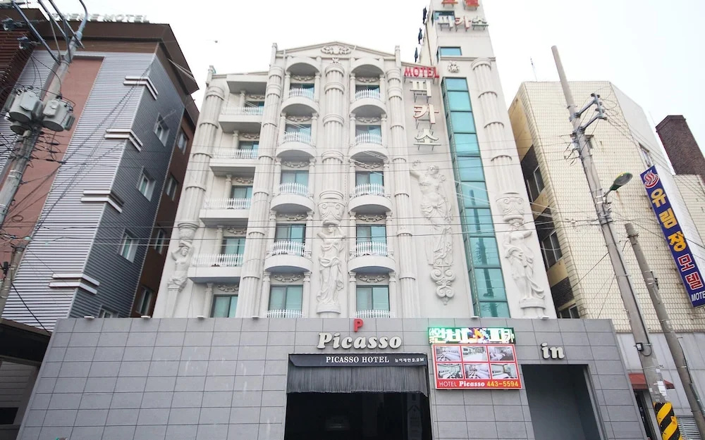 Gunsan Picasso