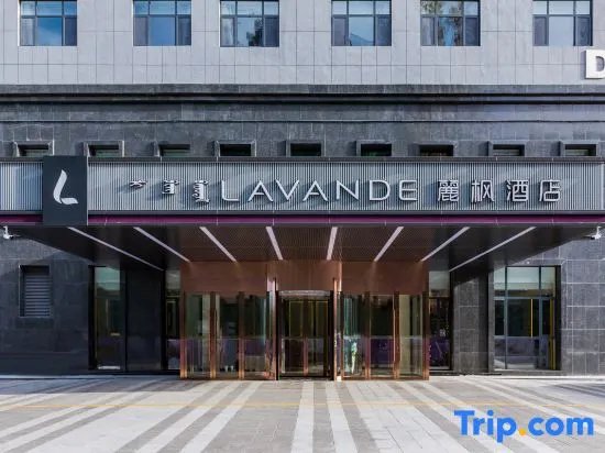 Lavande Hotel (Hohhot Helinger Development Zone)