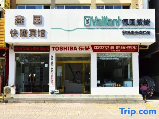Tanbai Xinyuan Express Hotel