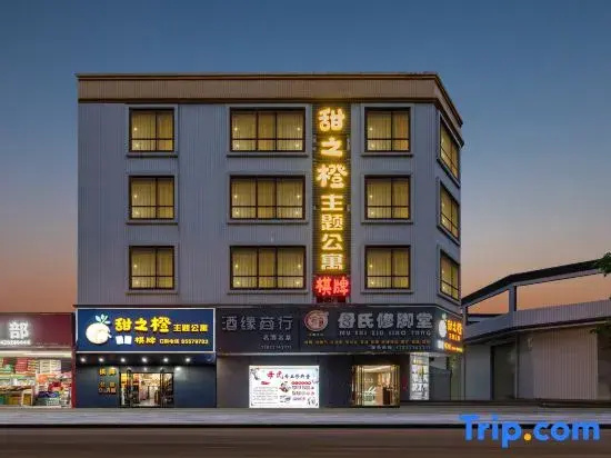 Zhongshan Tianzhicheng Theme Apartment