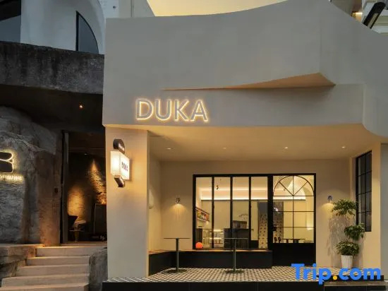 Duka coffee and hotel (Amoy ,China) in Xiamen