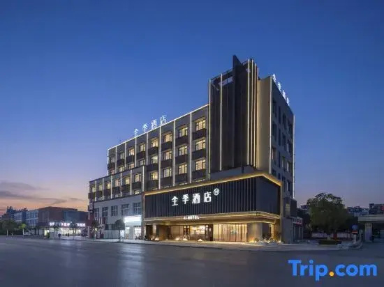 JI Hotel (Taizhou Yong'anzhou Town Neighborhood Center)