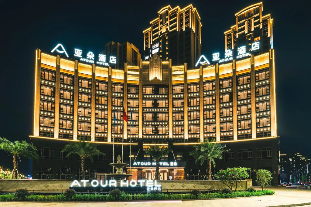 Atour Hotel Puning High Speed Railway Station