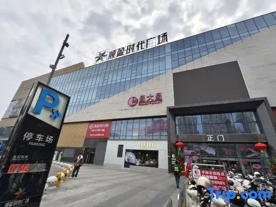 Meichu Opening Design Hotel (Shunying Times Square)