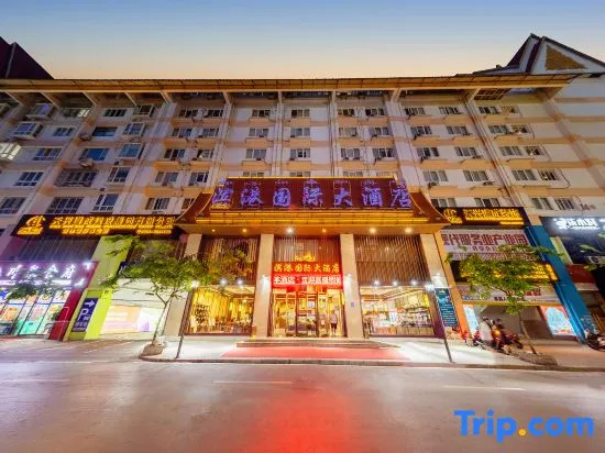 Bingang International Hotel (Xishuangbanna Splash Plaza)