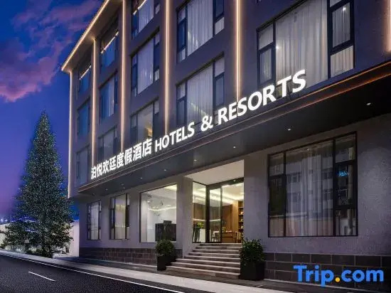 Boyu Huanting Resort (Nanshen Branch, Old Town of Lijiang)