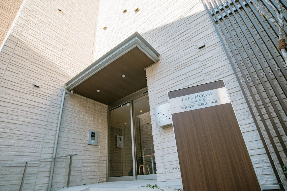 Tokyo Lai's House
