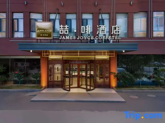 Zhe Coffee Hotel Feicheng Yiheyuan Community Store