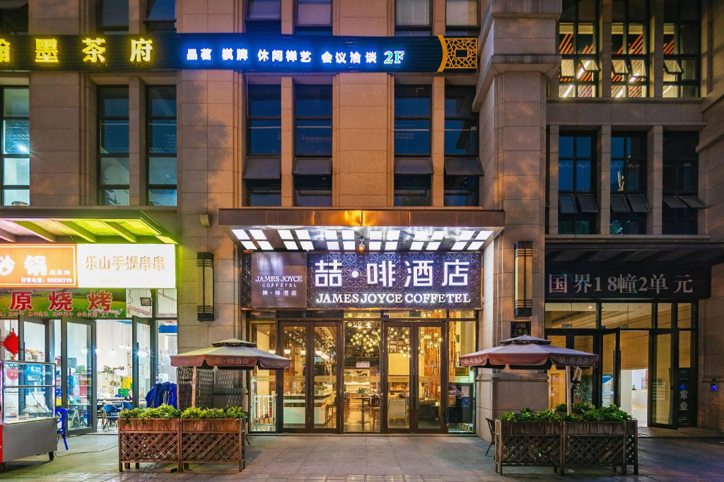 James Joyce Coffetel Chengdu Century City Convention and Exhibition Center in Chengdu