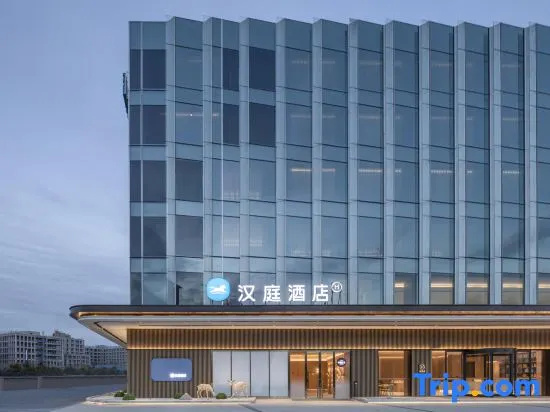 HanTing Hotel (Nanjing Linye University Xinzhuang Subway Station) in Nanjing