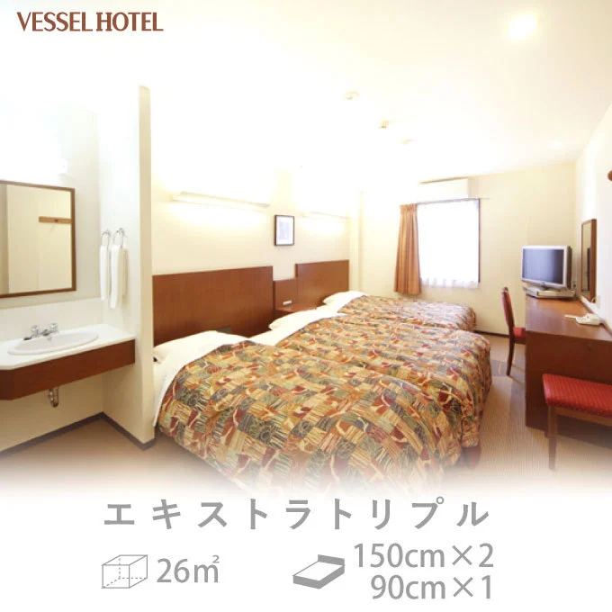 Vessel Hotel Higashi - Hiroshima - Chambres