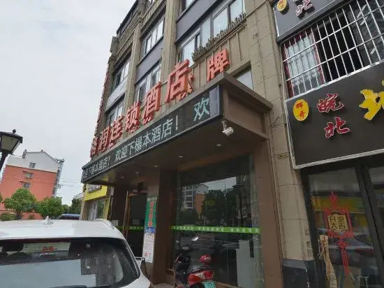 Meijia Hotel Feidongxing