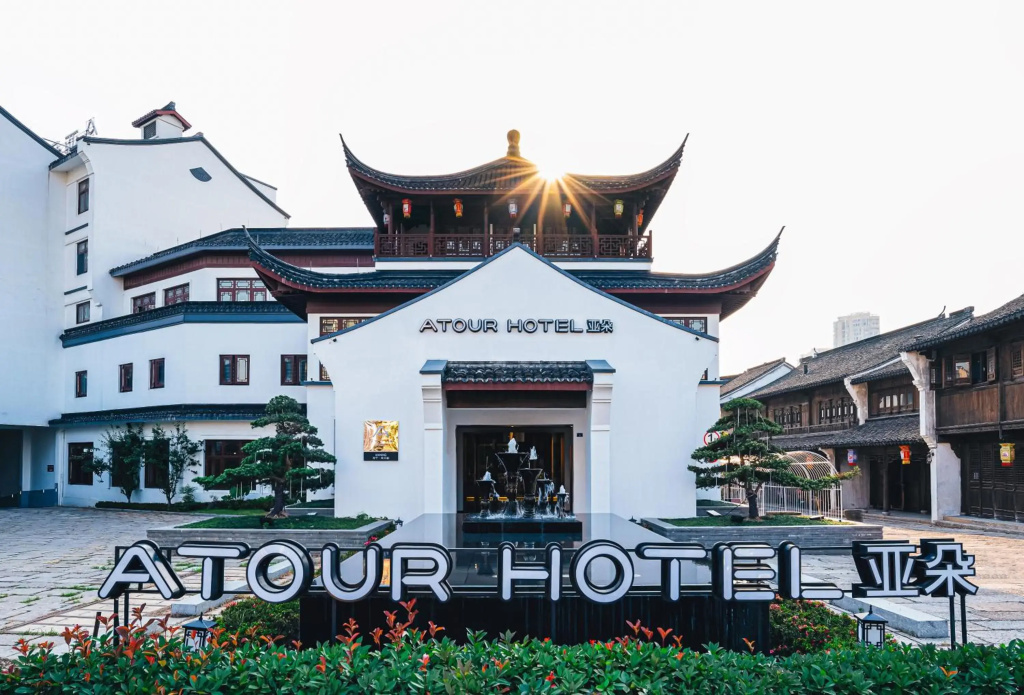 Atour Hotel Haining Leather City Nanguanxiang