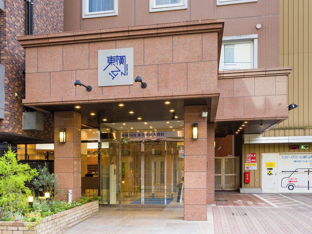 Toyoko Inn Tokyo-eki Shin-ohashi Mae 사진 35