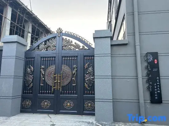 Hongtong Yujian Homestay