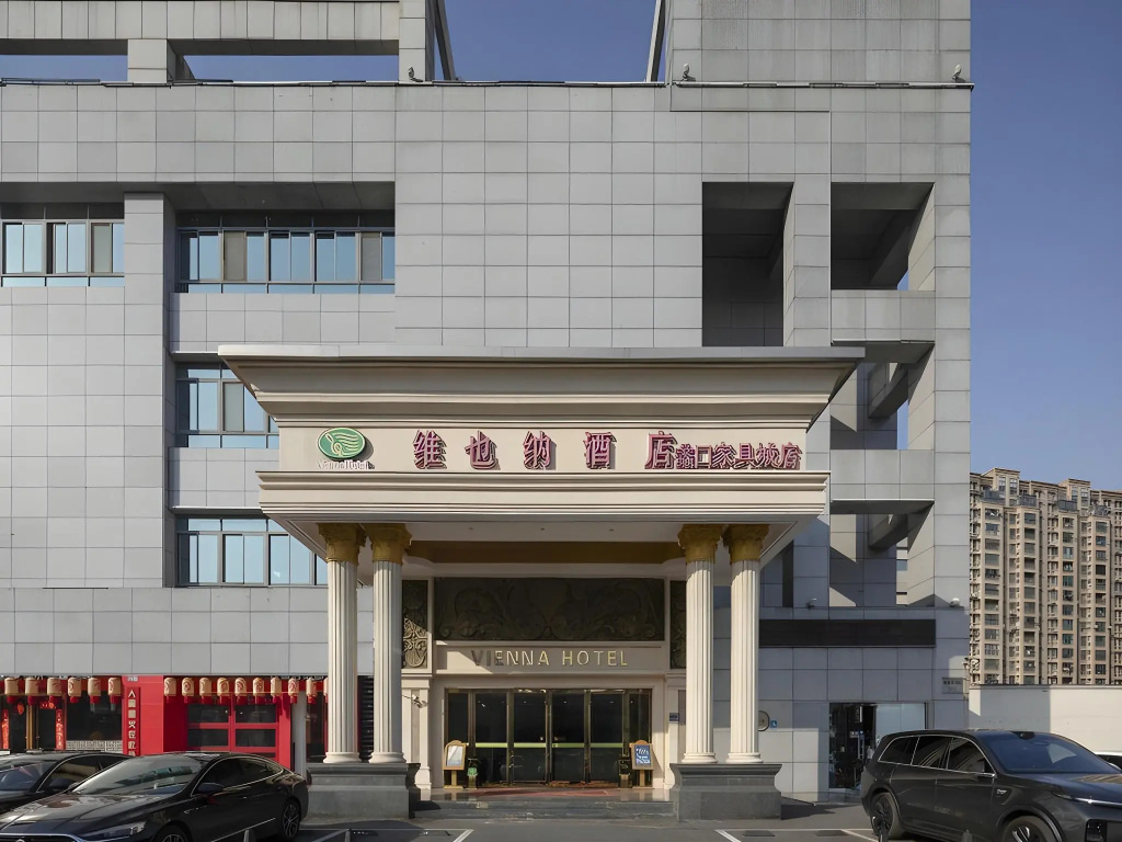 Vienna Hotel Suzhou