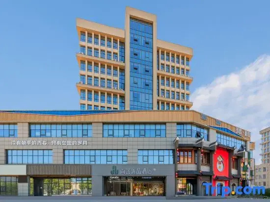 Shangkeyoupin Hotel (Zhumeng New Area Anhui Southwest Examination Center Store)