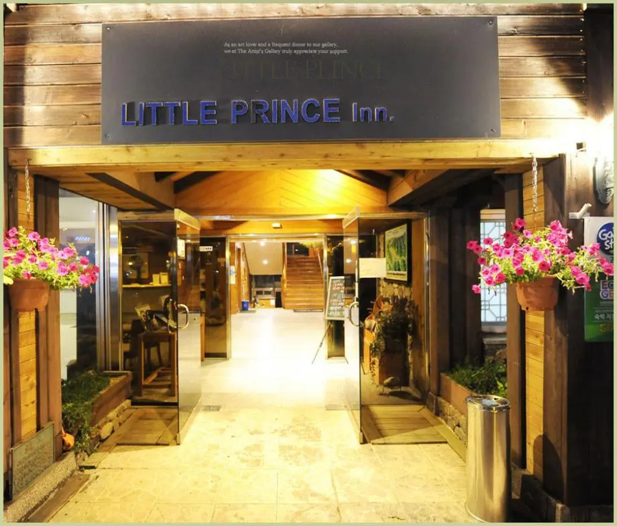 Jiri Goorae Little Prince