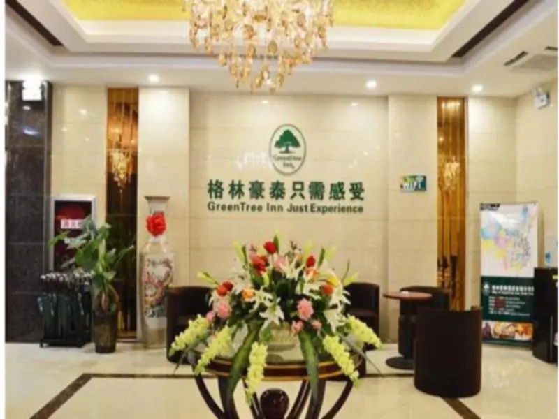 GreenTree Inn Jiangsu Xuzhou Jinshan Bridge Building Jinqiao Road Express Hotel - Chambres