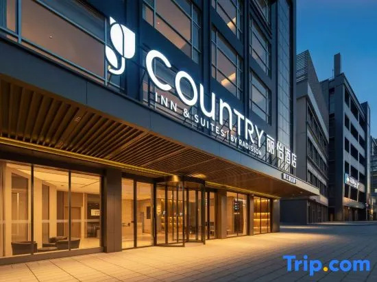 Country Inn & Suites by Radisson, Guangzhou Wanbo Changlong Tourist Resort in Guangzhou