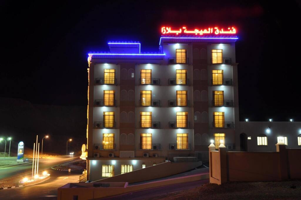 Al Ayjah Plaza Hotel by null