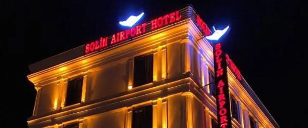 Solin Airport Hotel - фото 4