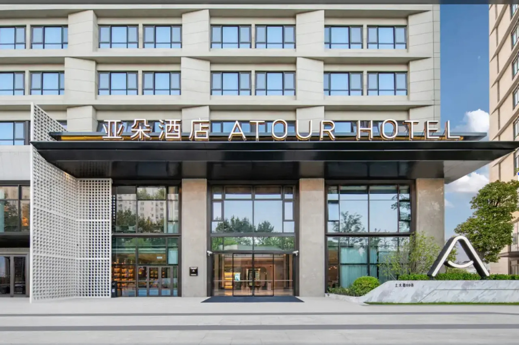 Atour Hotel Shanghai University Shangda Road