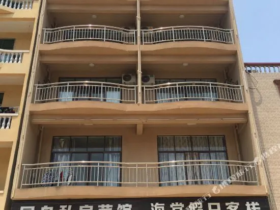 Sanya haitang bosheng holiday rummery