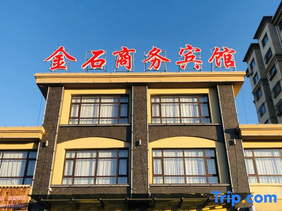 Beipiao Jinshi Business Hotel