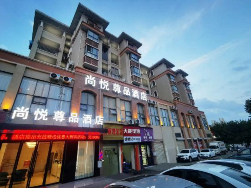Shangyue Hotel (Ganzhou Economic and Technological Development Zone International Enterprise Center)