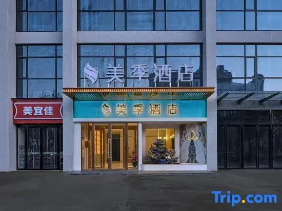 Meiji Hotel (Jiaozuo High-Speed Railway Station Wanda Plaza)