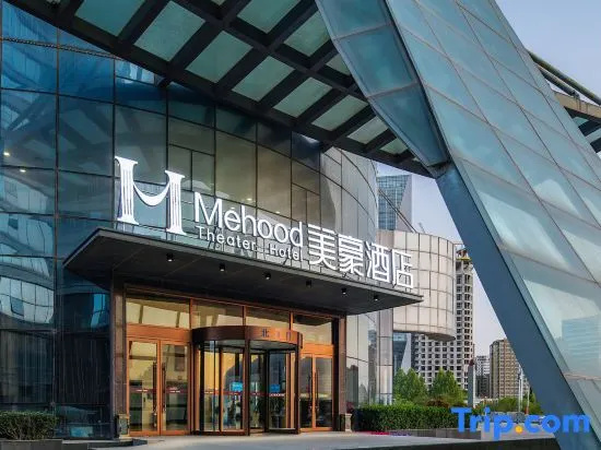 Mehood Hotel (Hebi High-Speed Railway Station Qihe Jinsha Beach)
