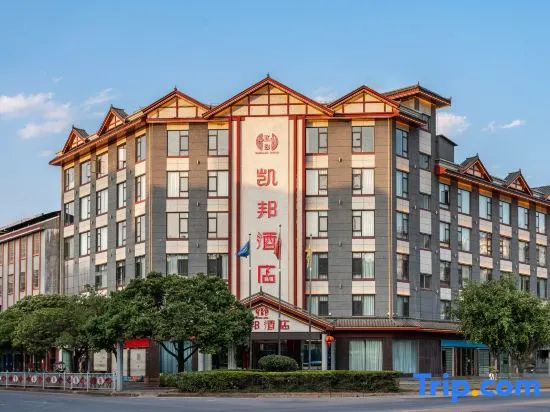 Pu'er Kaibang Hotel (Meizihu Children's Hospital Shop)