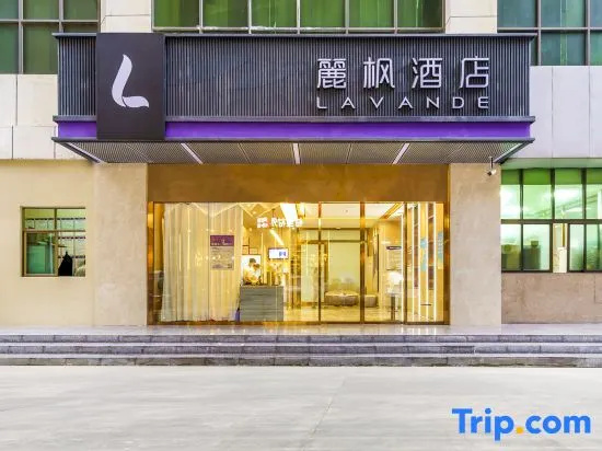Lavande Hotel (Shenzhen East Gate International Trade metro station store)