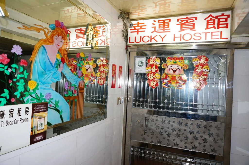 Hotel photo 15