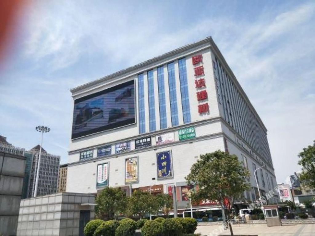 Aiqing Apartment (Wuhan Hankou Railway Station)