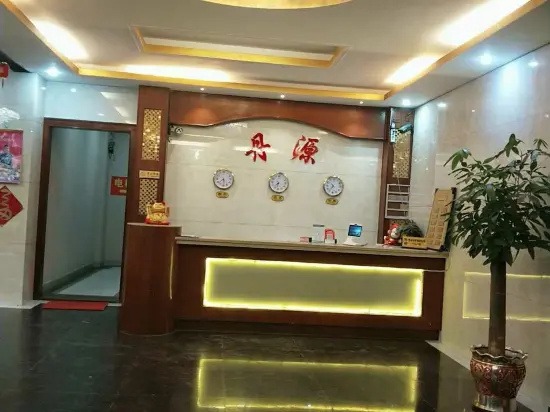 Zhongyuan Hotel