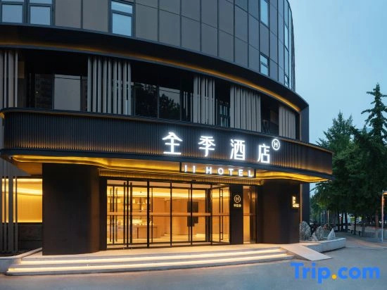 JI Hotel (Beijing Fangzhuang Puhuangyu Subway Station)
