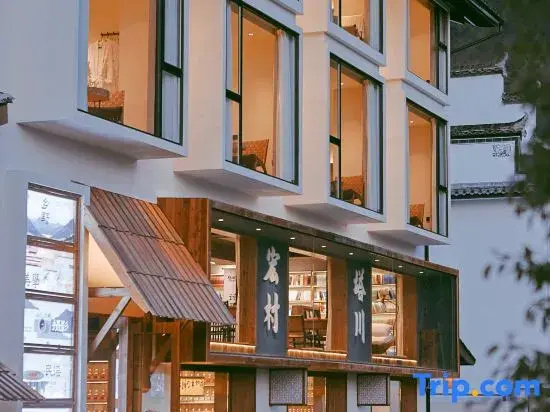 Hongcun Wujiujiu Creative Aesthetics Space Homestay