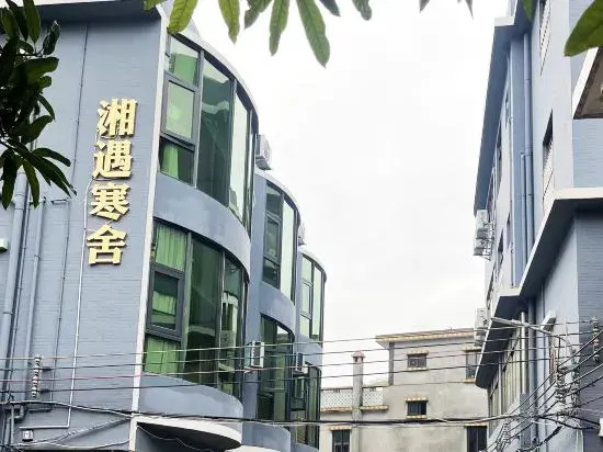 Xiangyu Hanshe B&B (Yangmeikeng Judiaosha Branch)