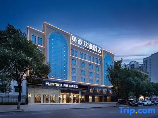 FUNMEE Hotel (Huarong People's Square County Government, Yueyang)