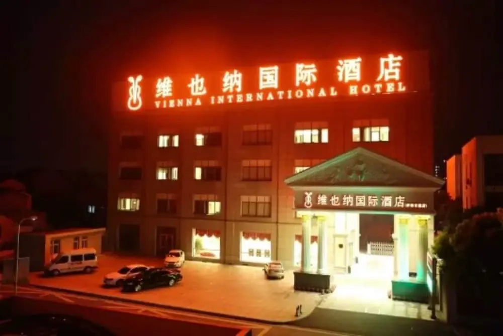 Vienna Int'l Hotel Xinchang Ancient Town