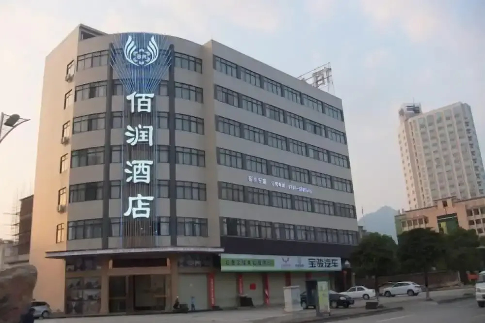 Bairun Hotel