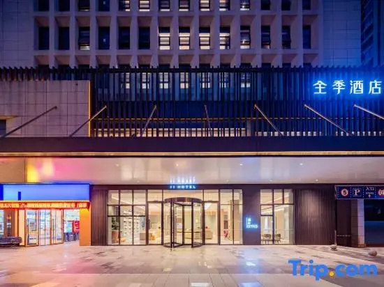 JI Hotel (Mianyang Government)