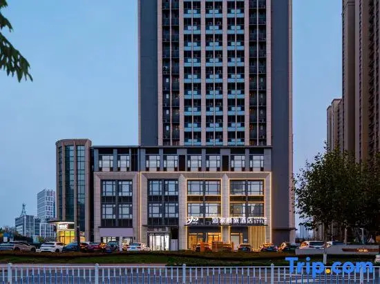 Homeinn Ease Hotel (Yantai International Expo Center Jintan South Road)