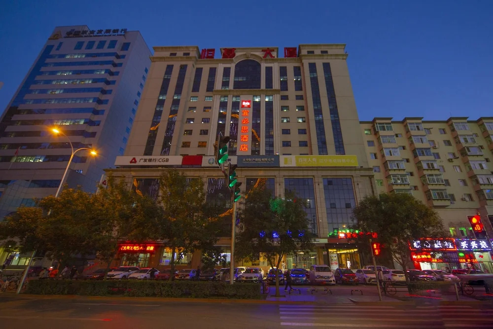 Ibis Hotel (Shenyang North Station South Square)
