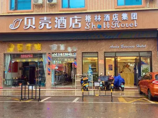 Shell Hotel (Sanqi City, Near Wuzhou Jinhui Coach Station)