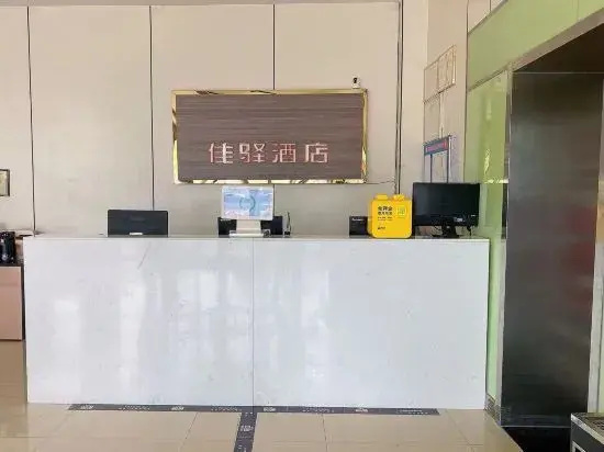 Grace INN Ji`Nan qinghebei road