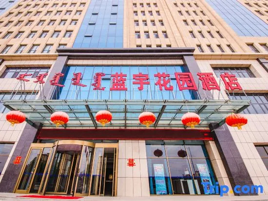 Lanyu Garden Hotel